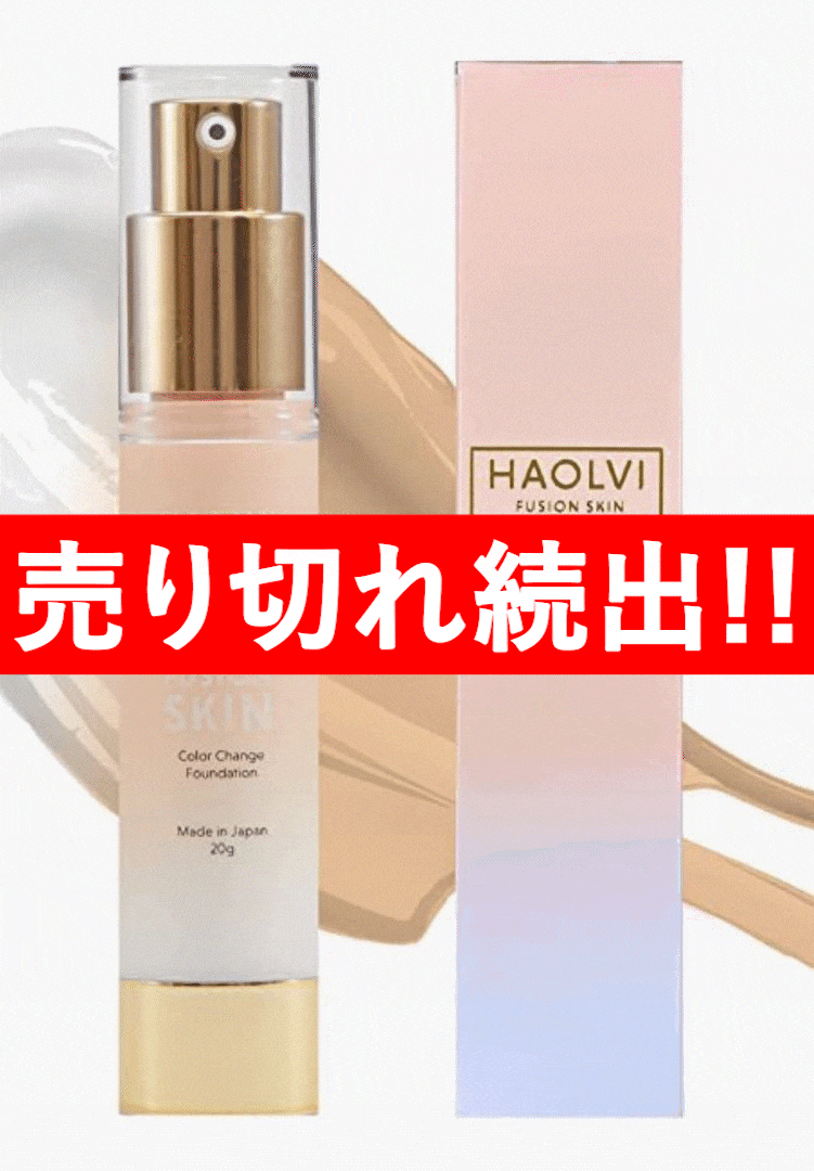 店舗では完売続出